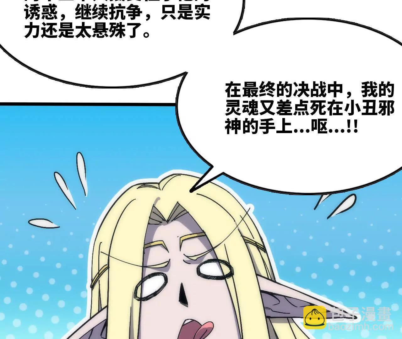 106 相聚(1/3)-第108话