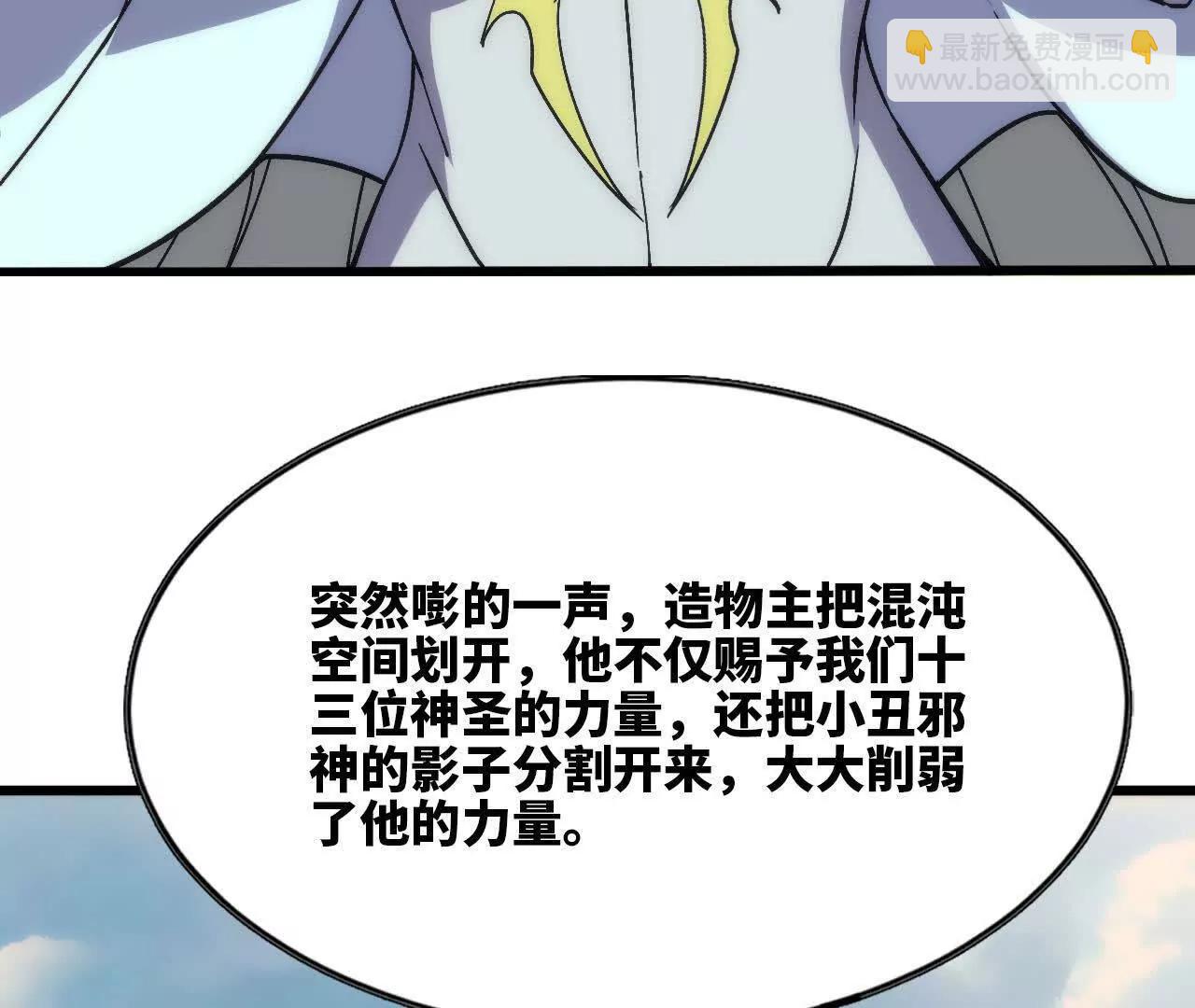 106 相聚(1/3)-第108话