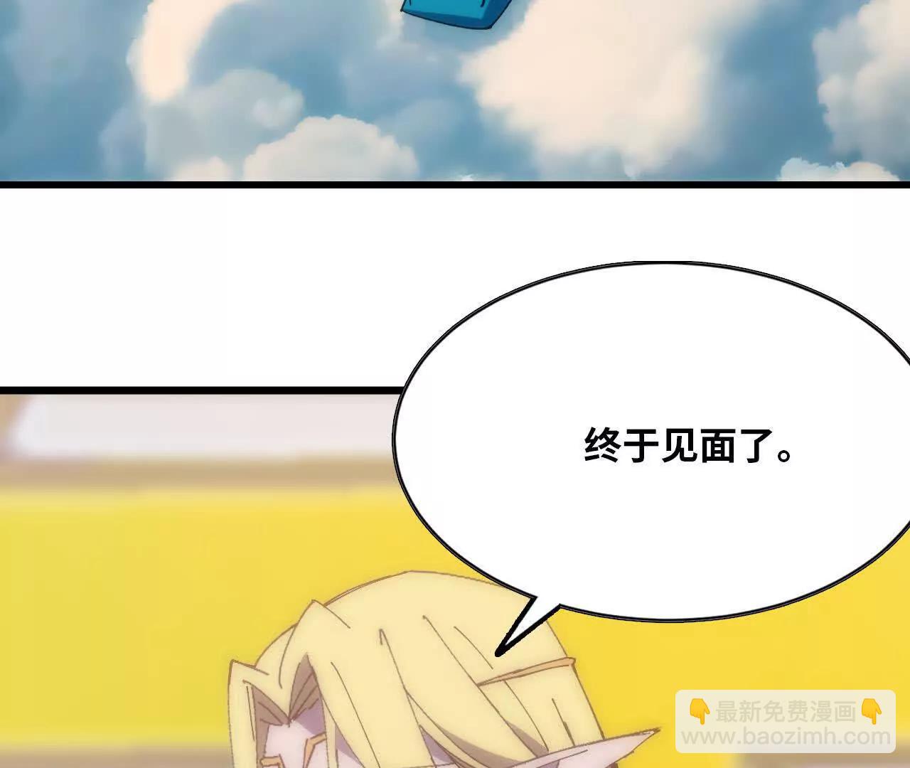 106 相聚(1/3)-第108话