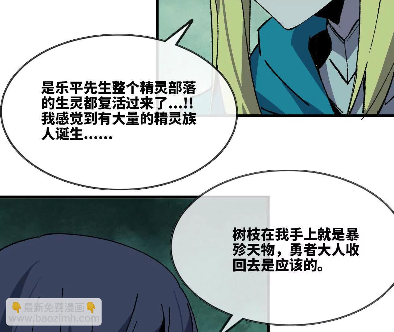 108 创造法则(1/3)-第110话