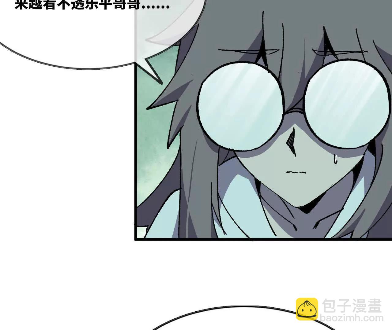 108 创造法则(1/3)-第110话