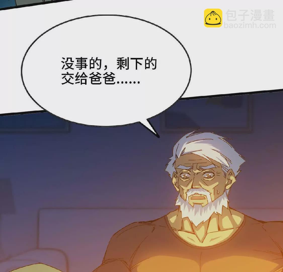 12 &ldquo;斗恶龙&rdquo;(1/2)-第12话
