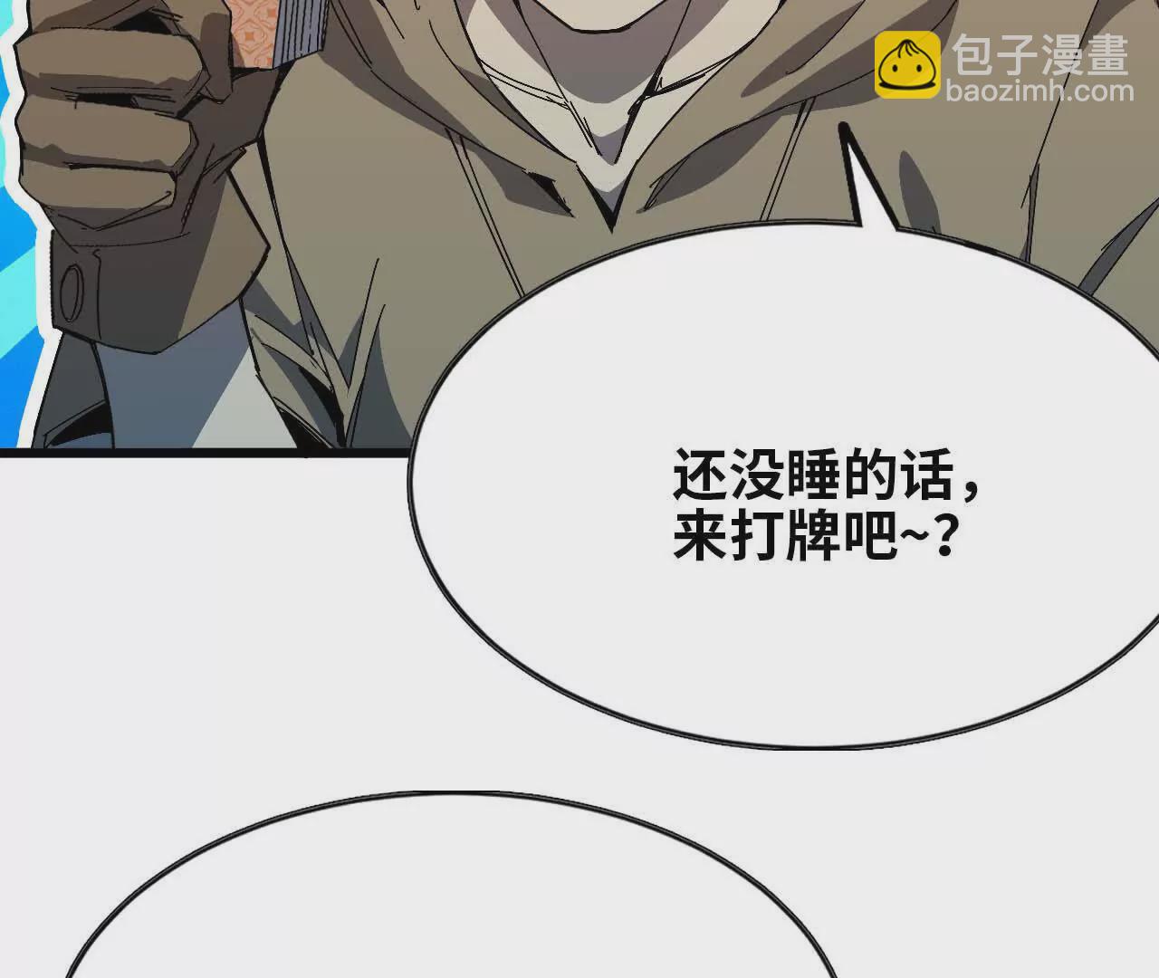 12 &ldquo;斗恶龙&rdquo;(1/2)-第12话
