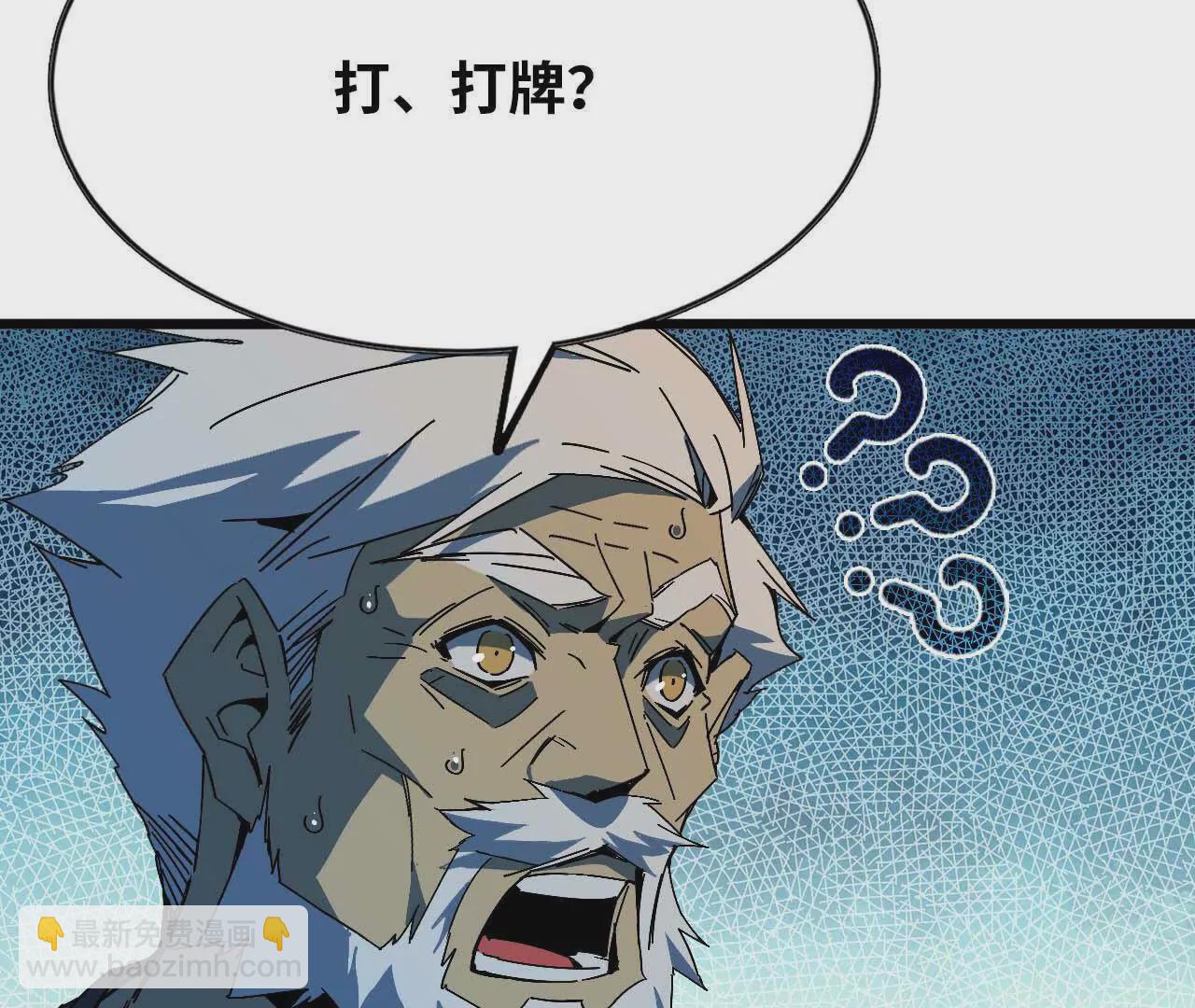 12 &ldquo;斗恶龙&rdquo;(1/2)-第12话