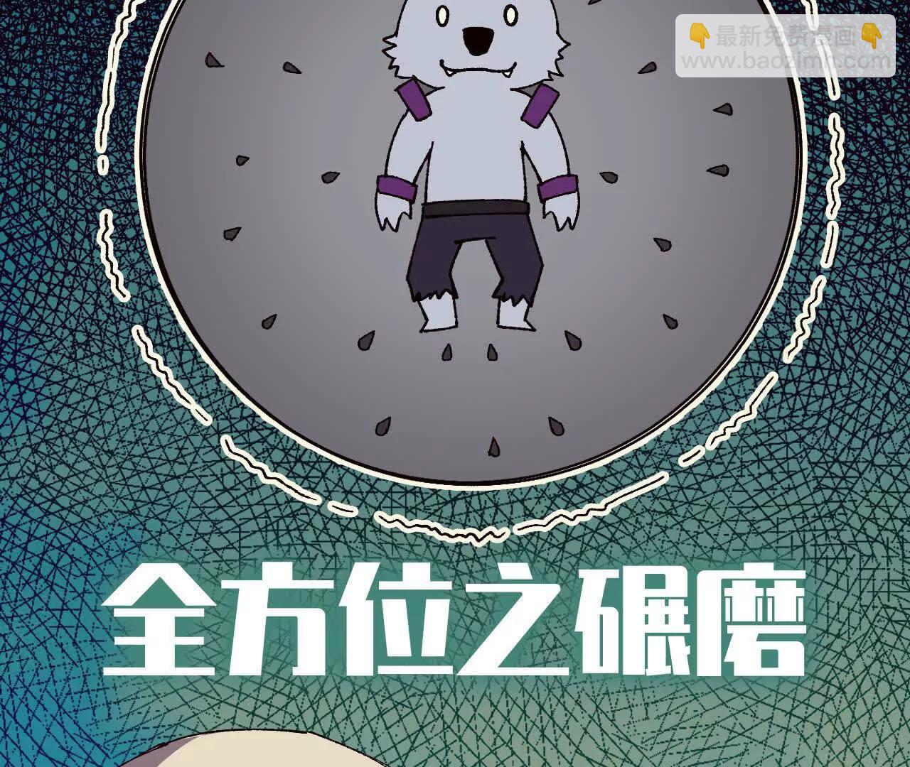 112 哥布林洞窟(1/2)-第114话