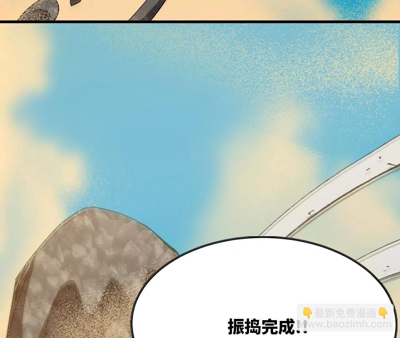 112 哥布林洞窟(1/2)-第114话