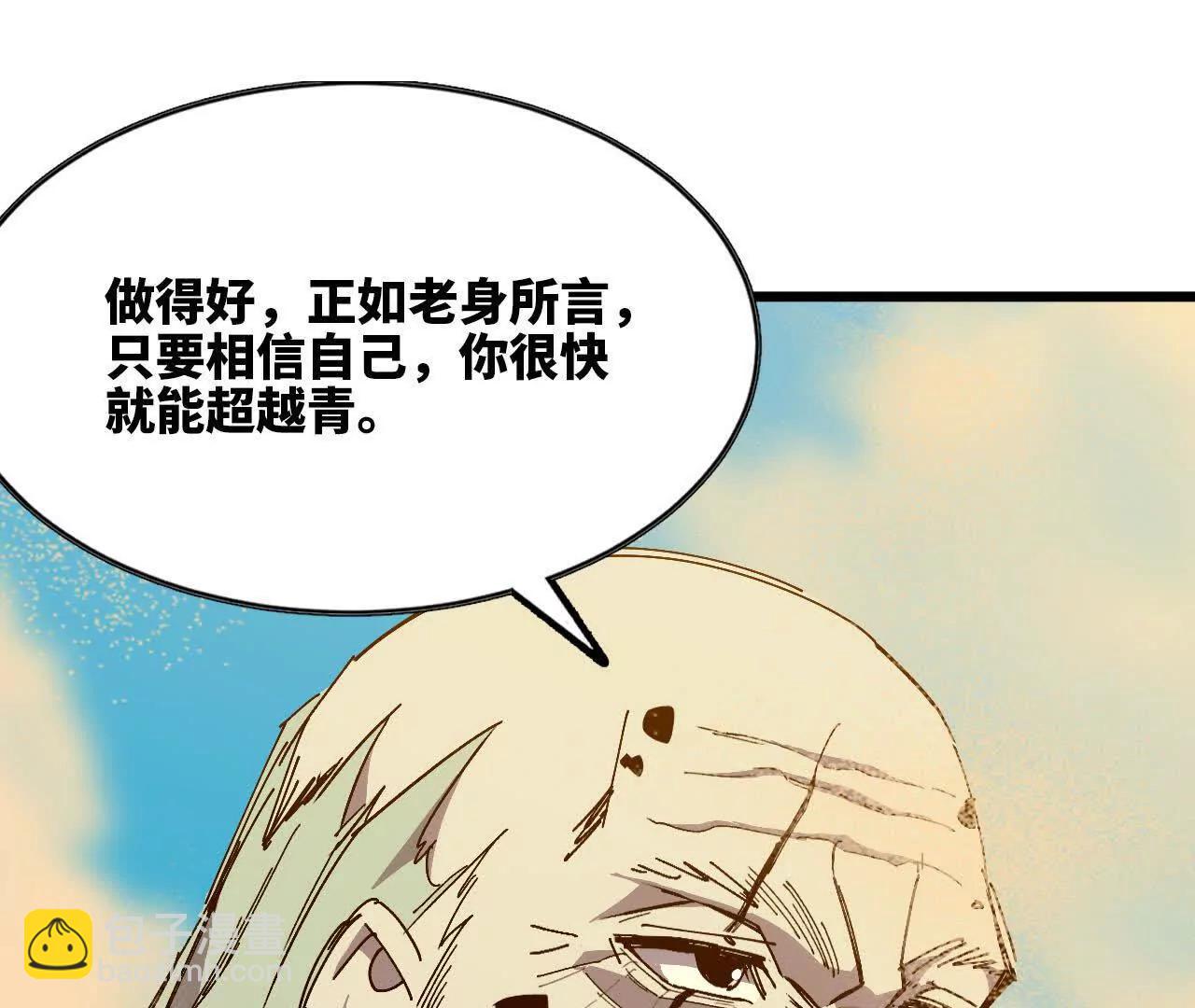 112 哥布林洞窟(1/2)-第114话
