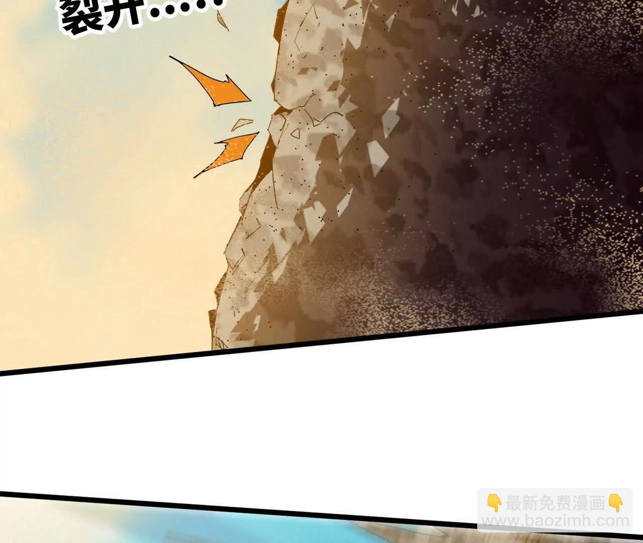 112 哥布林洞窟(1/2)-第114话