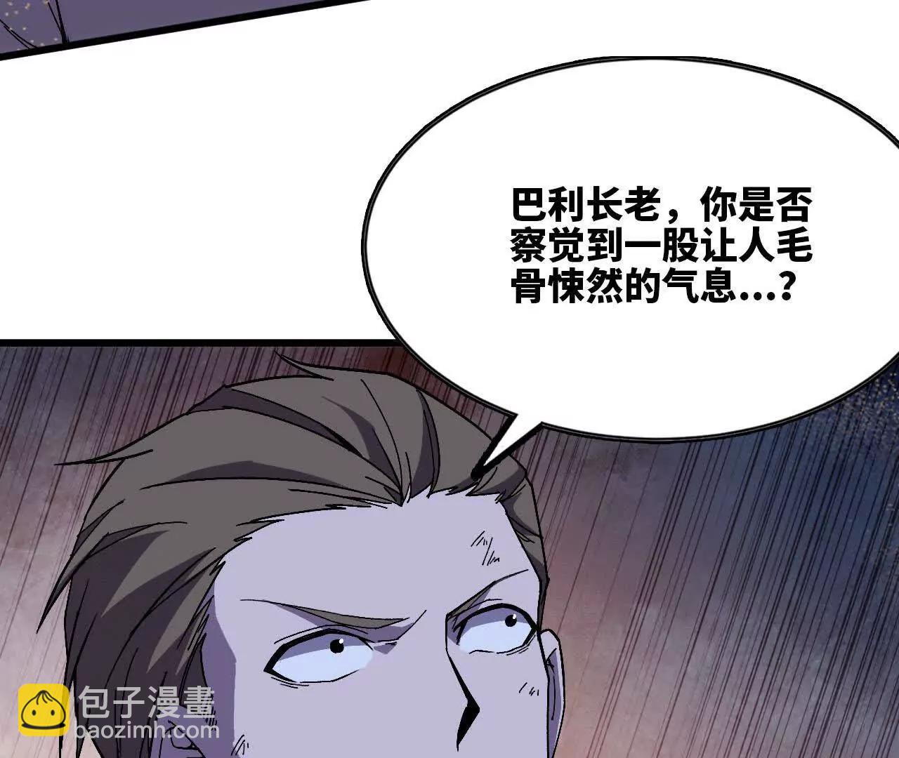 112 哥布林洞窟(1/2)-第114话