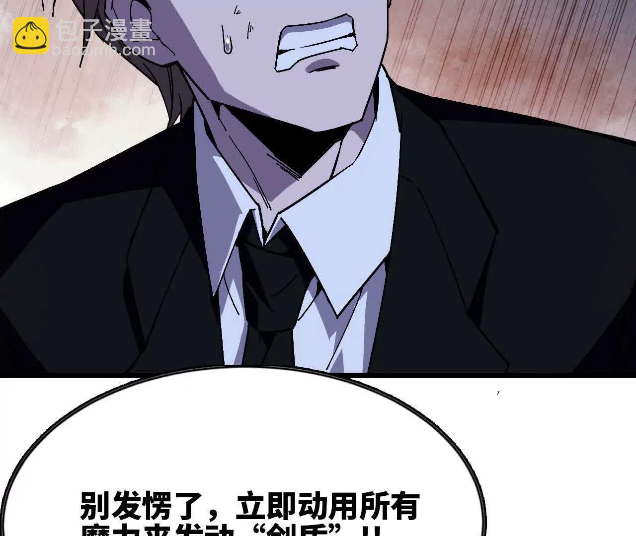 112 哥布林洞窟(1/2)-第114话