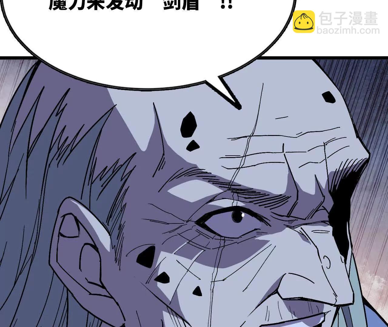 112 哥布林洞窟(1/2)-第114话