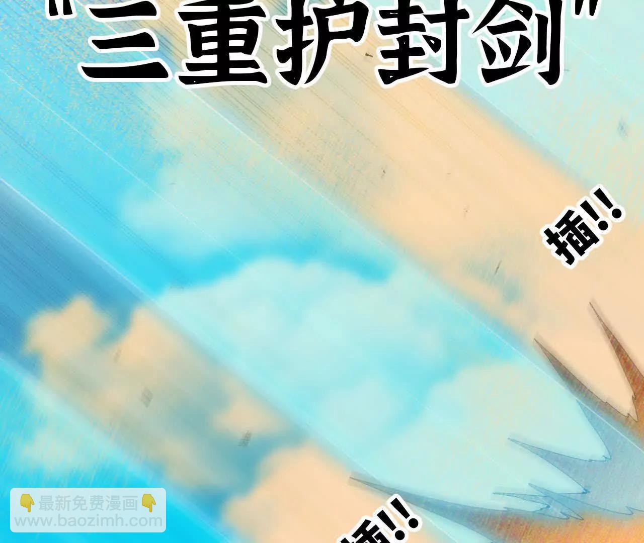 112 哥布林洞窟(1/2)-第114话