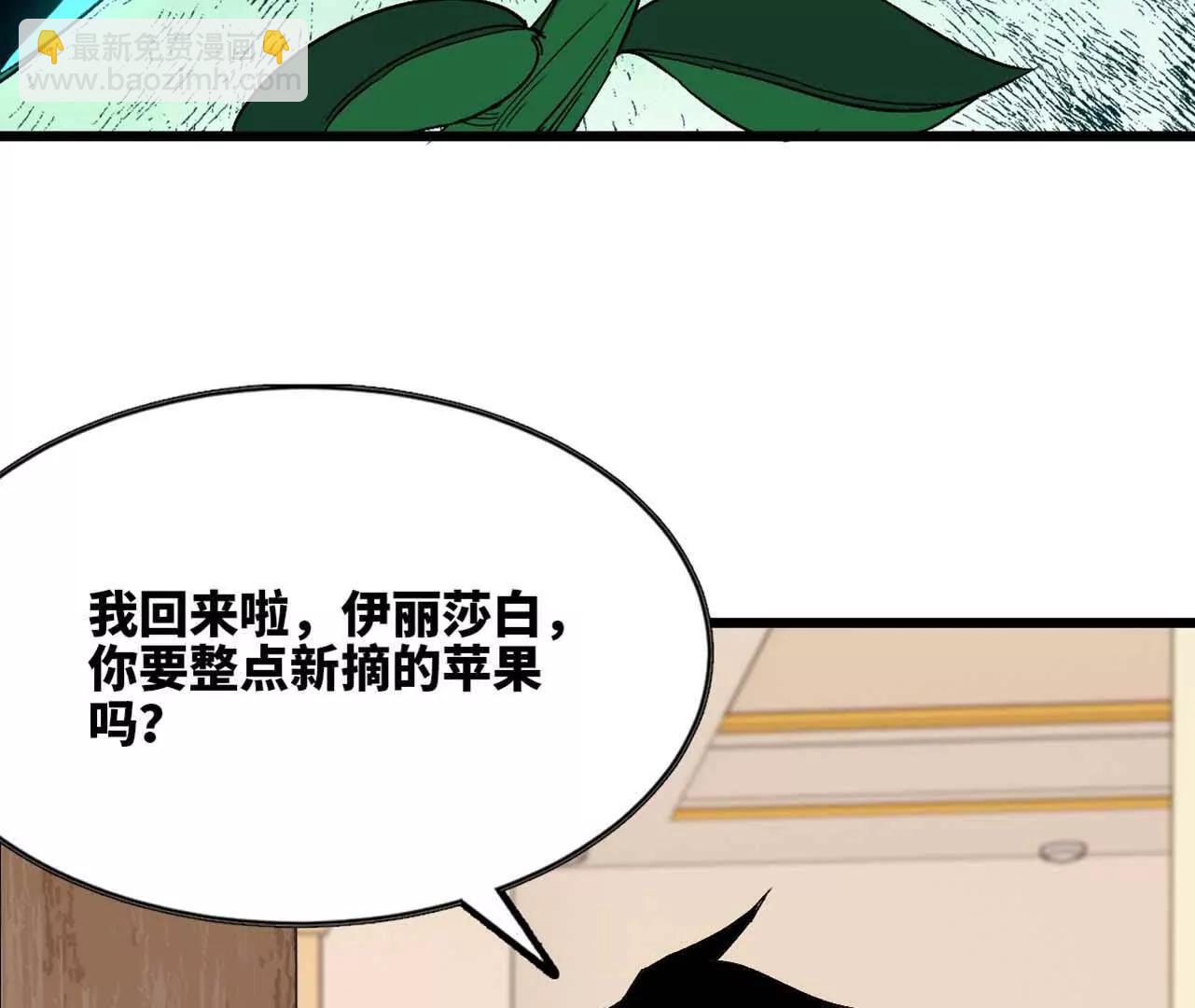 114 炖品(1/3)-第116话