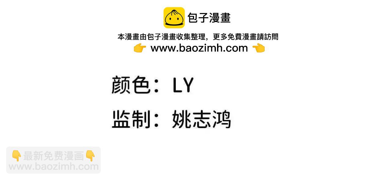114 炖品(1/3)-第116话