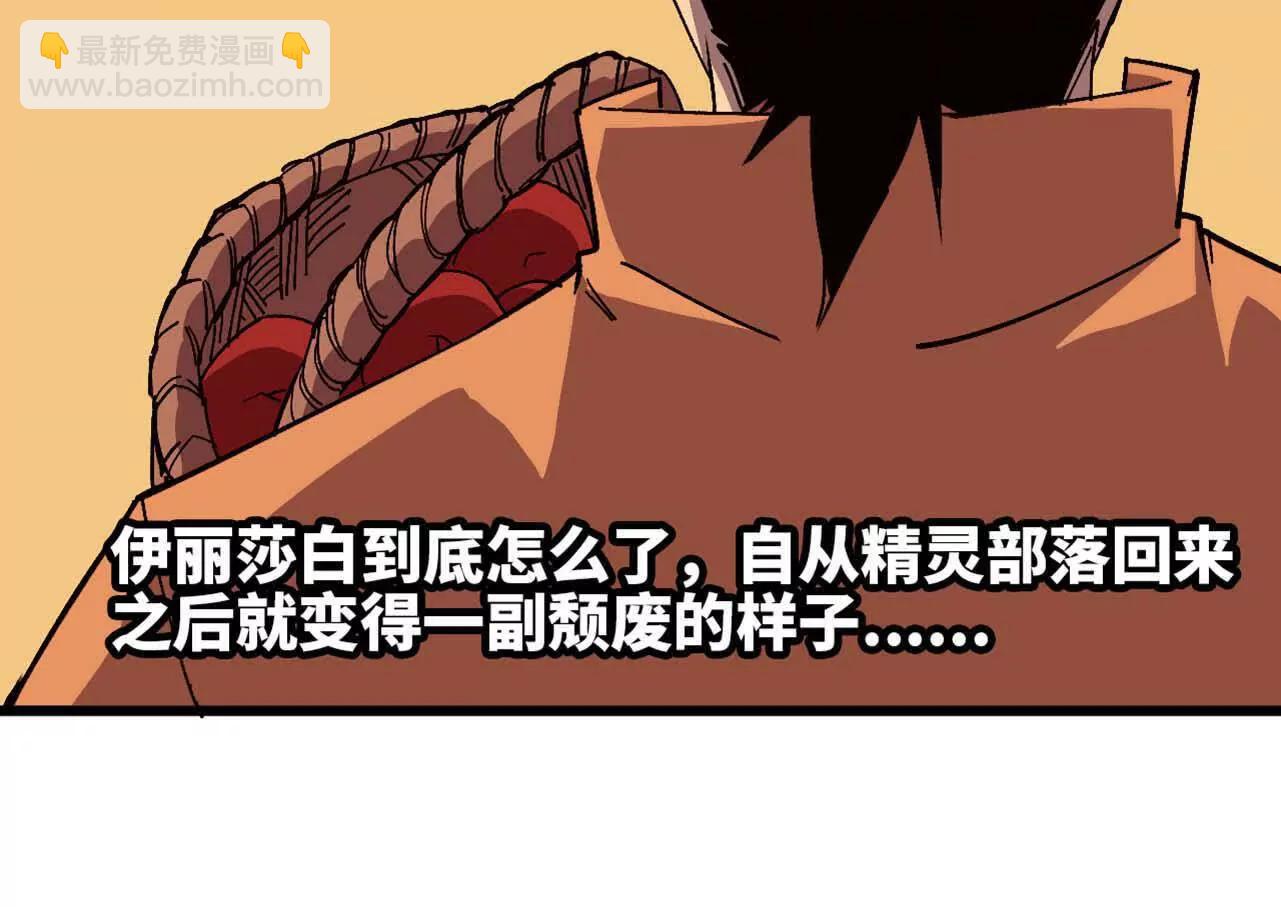 114 炖品(1/3)-第116话