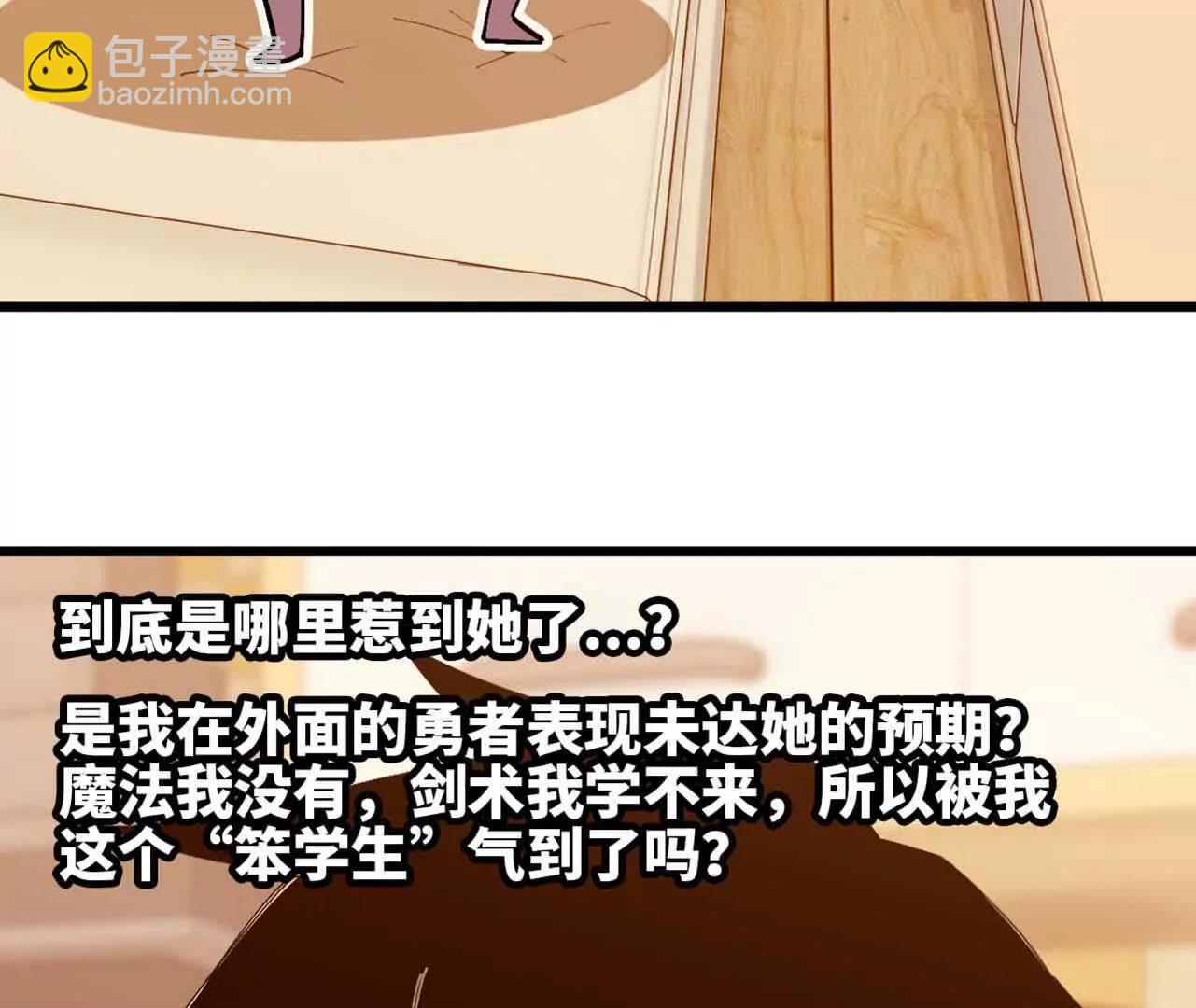 114 炖品(1/3)-第116话