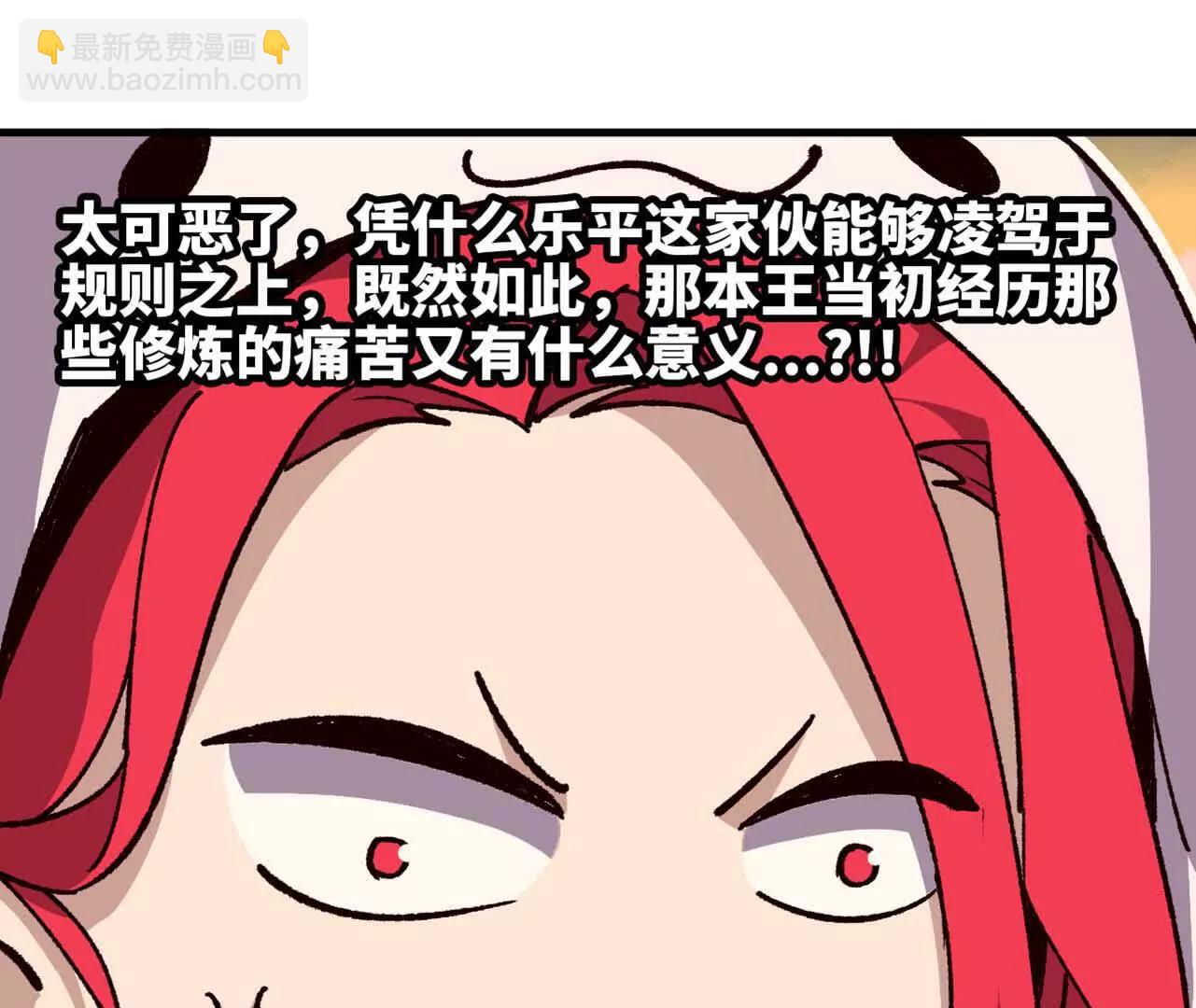 114 炖品(1/3)-第116话