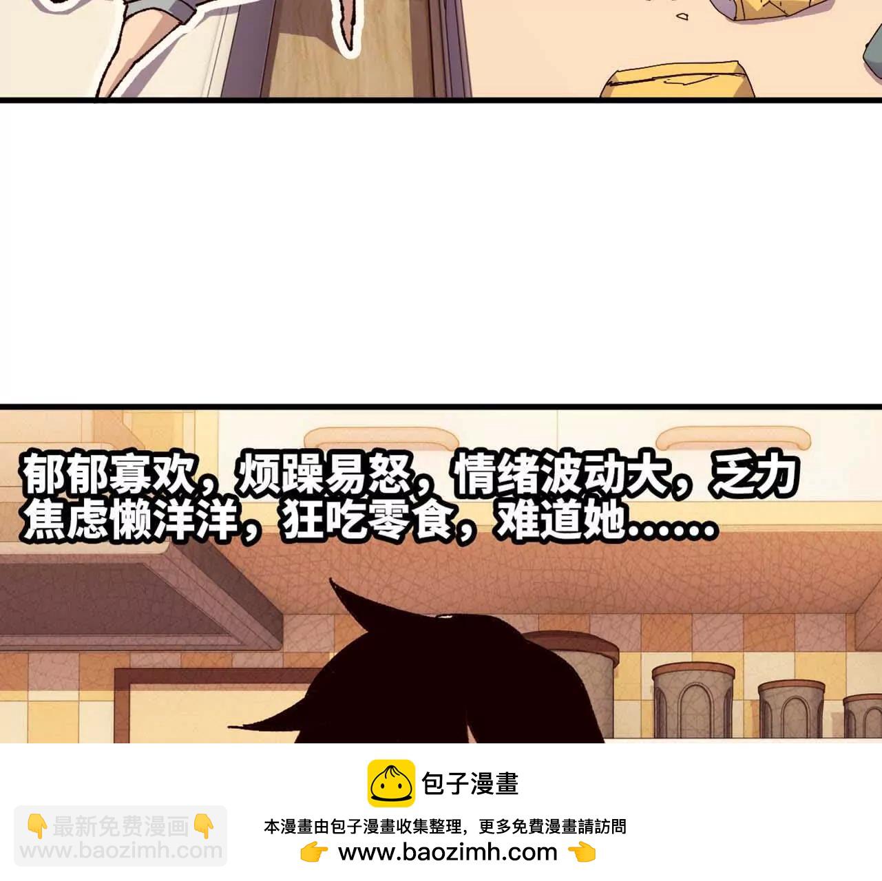 114 炖品(1/3)-第116话