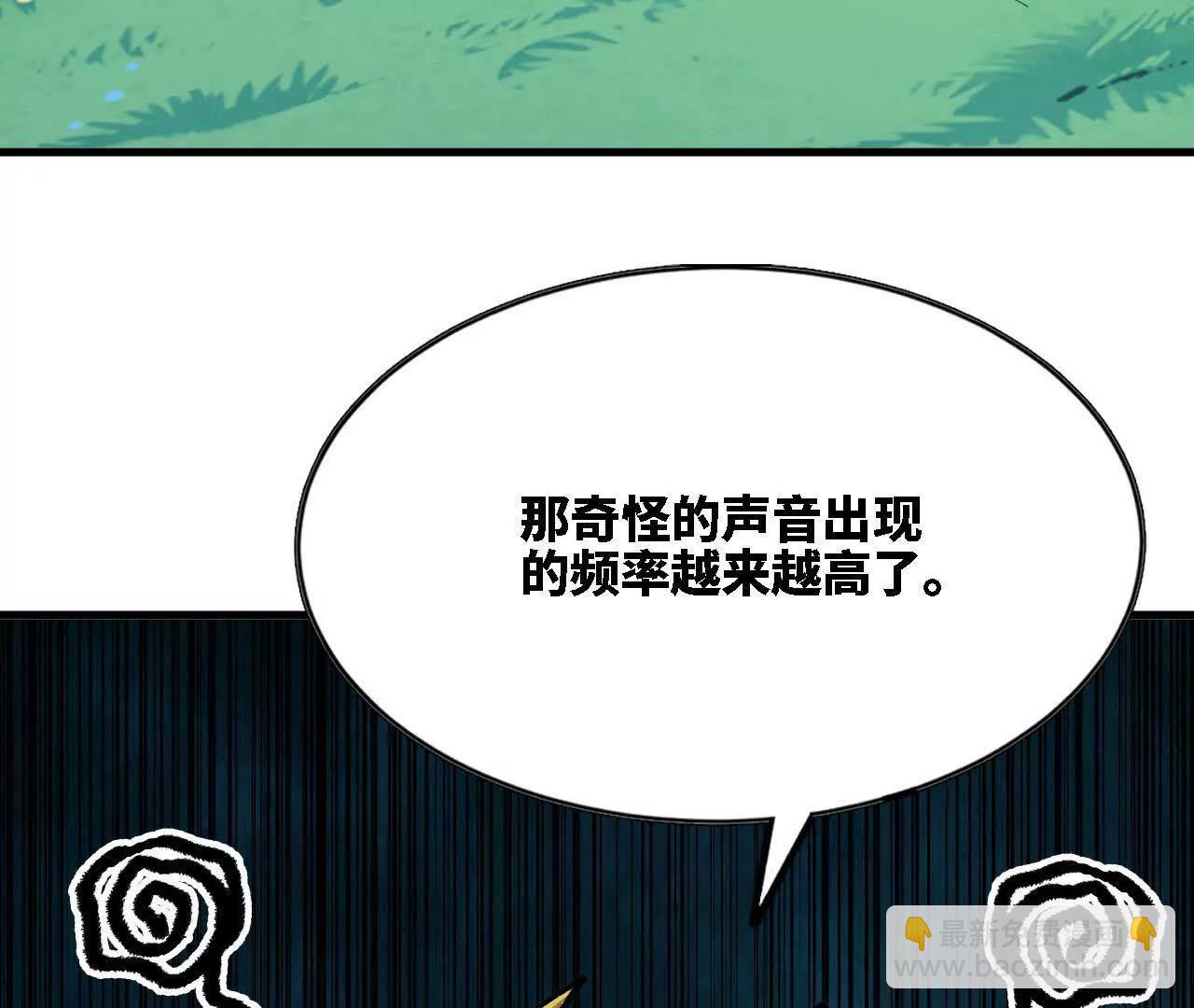 116 来者不善(1/2)-第118话