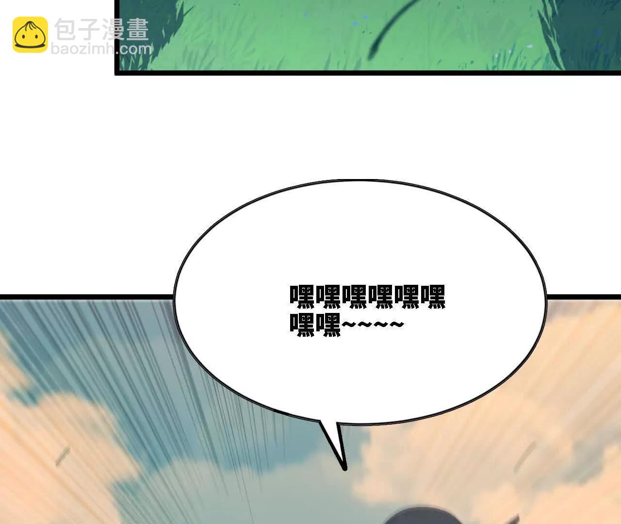 116 来者不善(1/2)-第118话