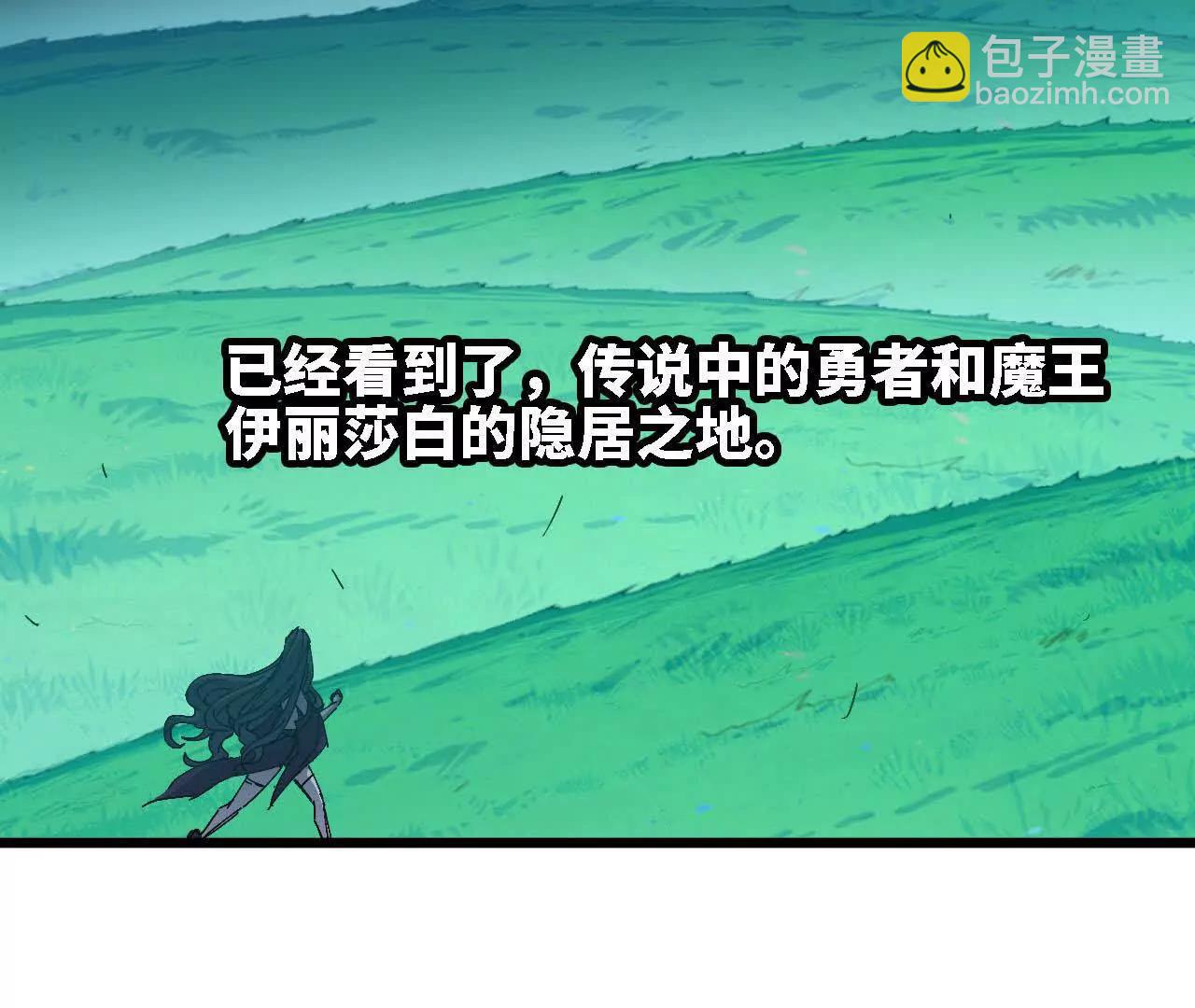 116 来者不善(1/2)-第118话
