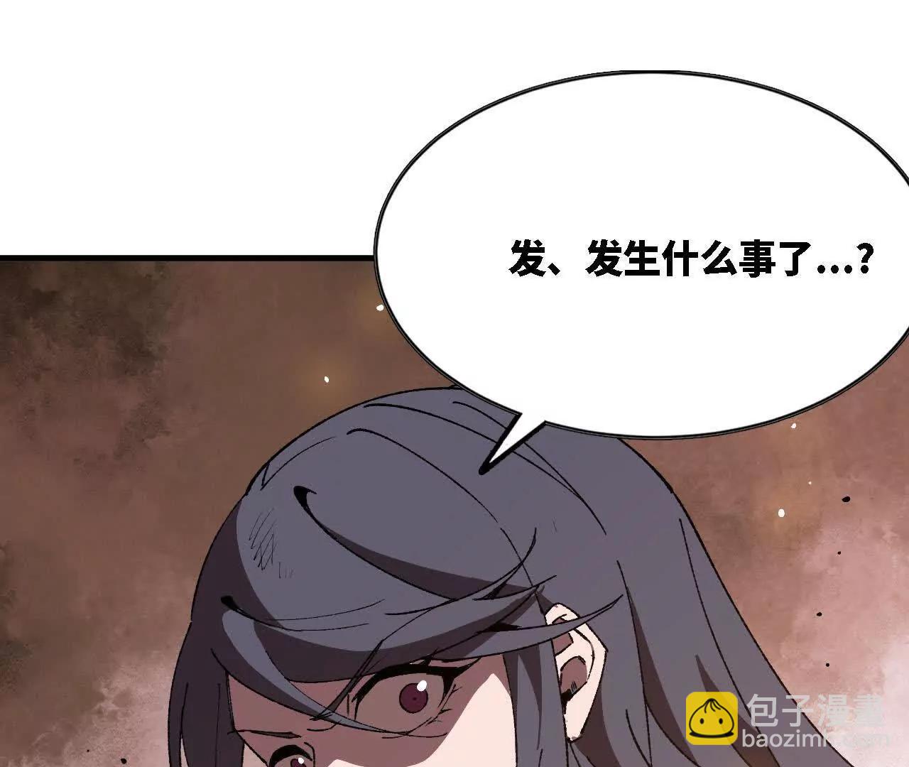 116 来者不善(1/2)-第118话