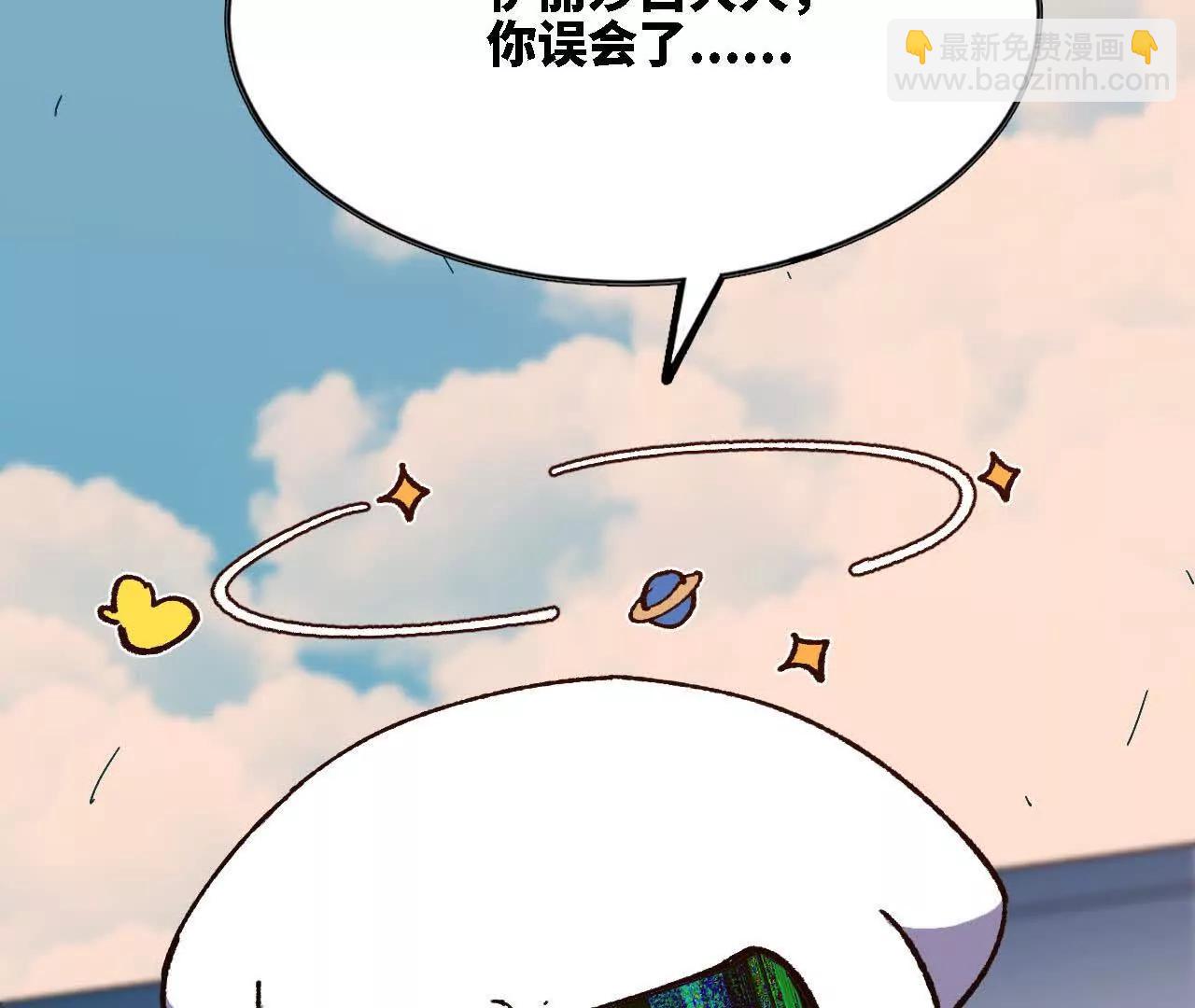 118 强制解除(1/2)-第120话