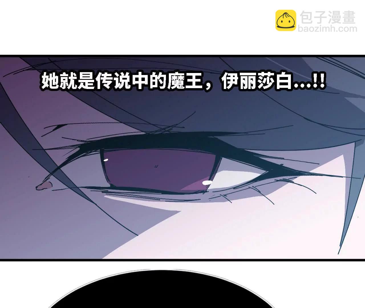 118 强制解除(1/2)-第120话