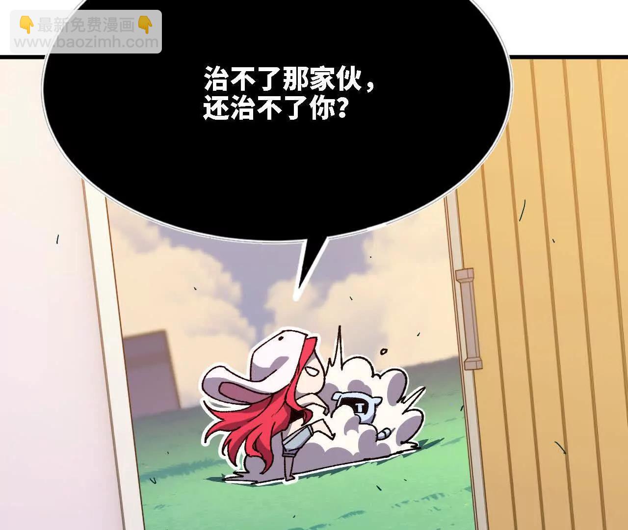 118 强制解除(1/2)-第120话