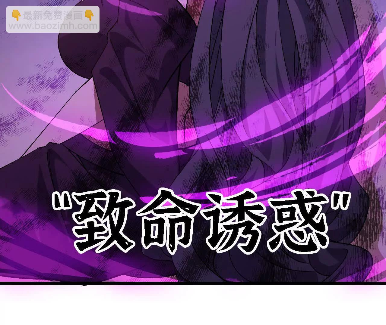 118 强制解除(1/2)-第120话