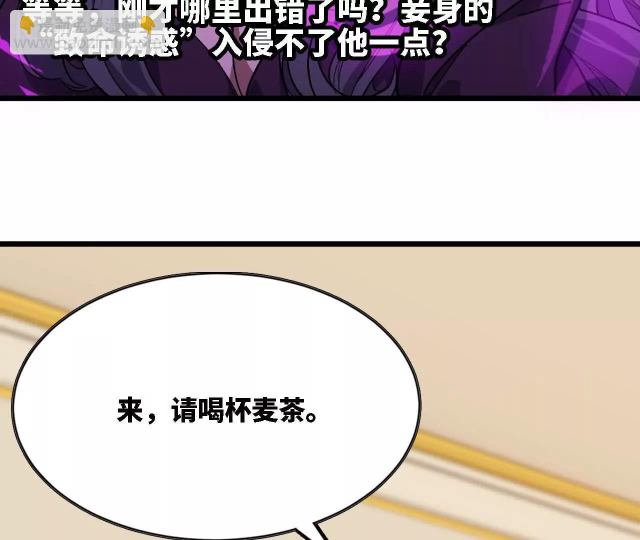 118 强制解除(1/2)-第120话