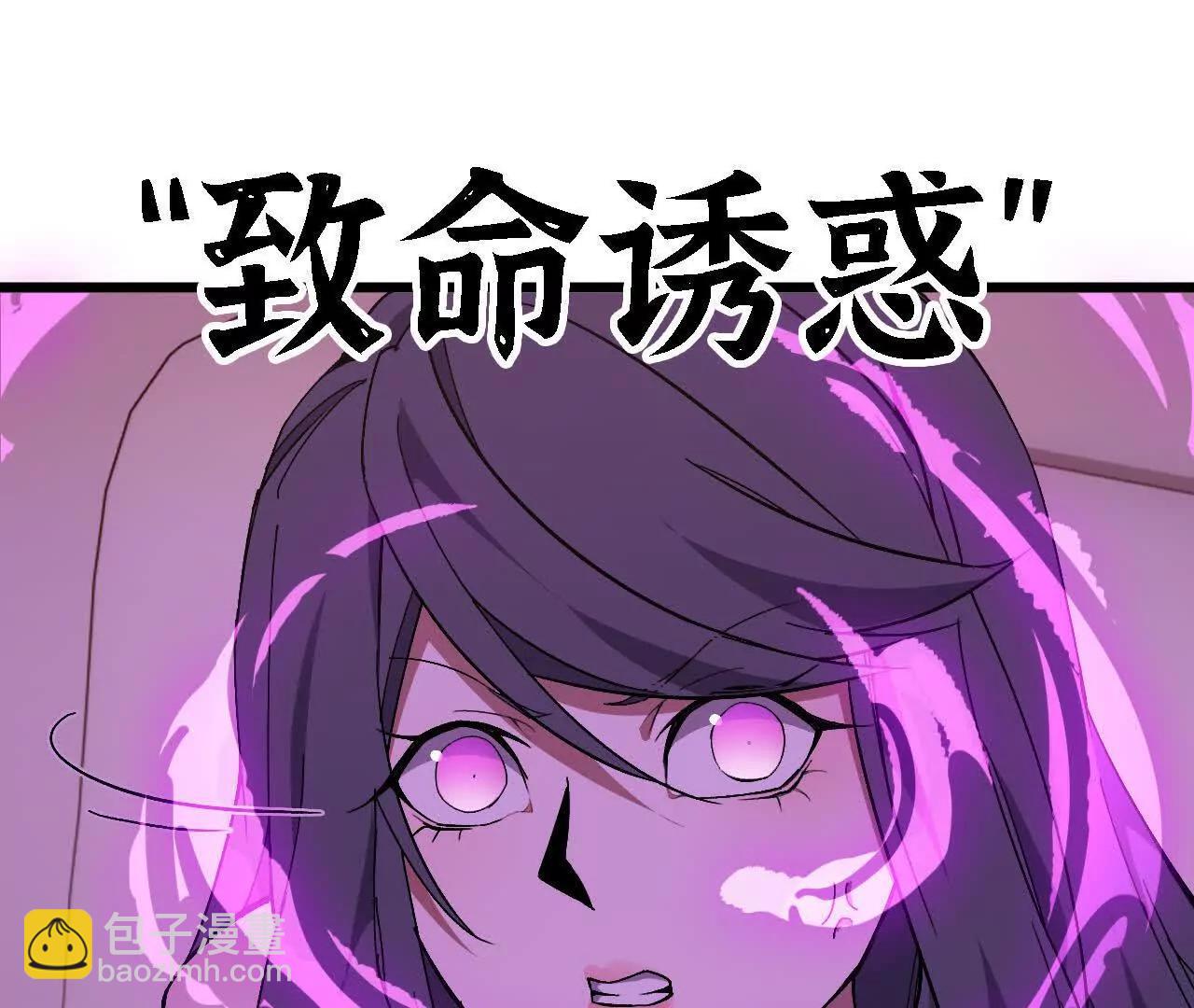 118 强制解除(1/2)-第120话