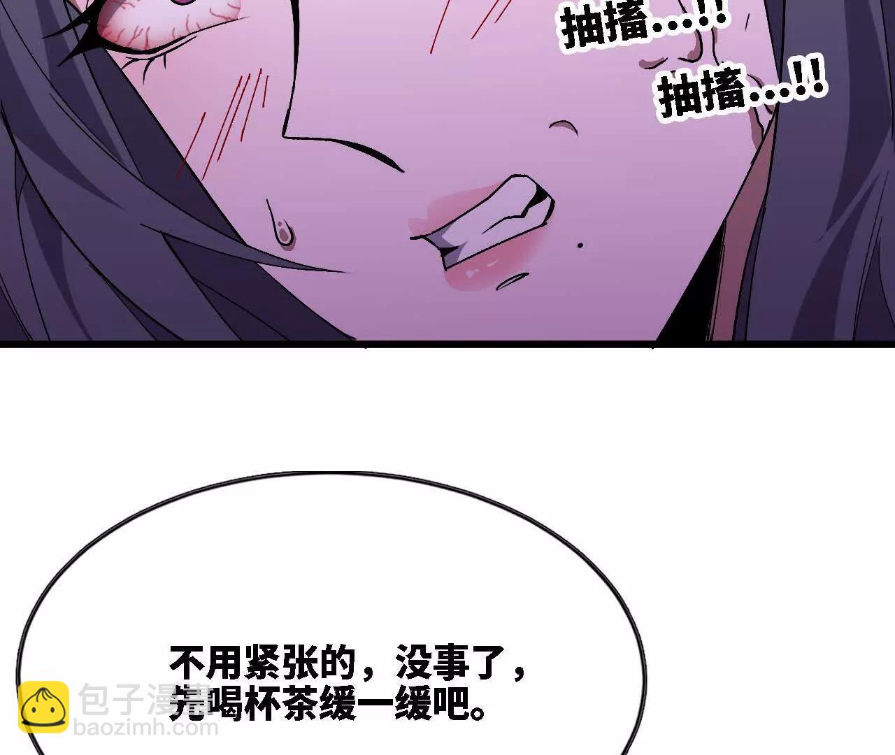 118 强制解除(1/2)-第120话