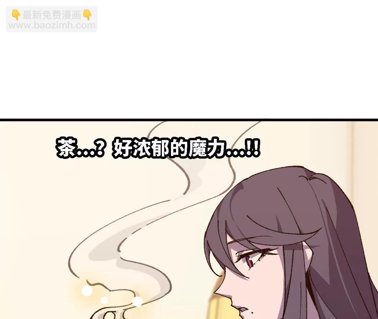 118 强制解除(1/2)-第120话