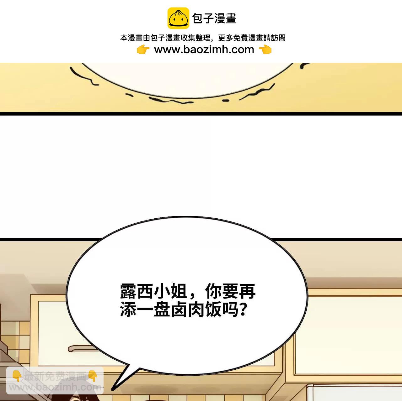 120 攻势不断(1/2)-第122话