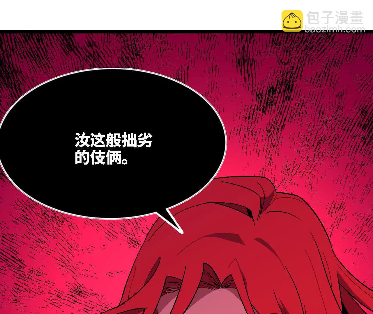 120 攻势不断(1/2)-第122话