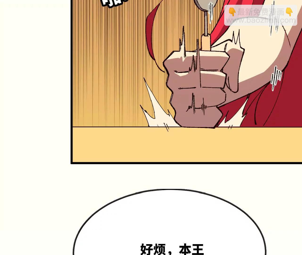 120 攻势不断(1/2)-第122话