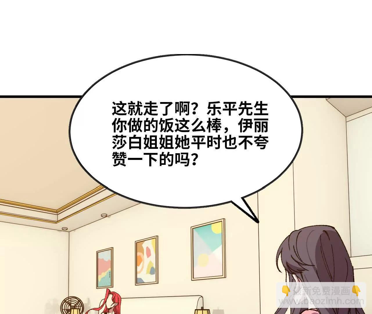 120 攻势不断(1/2)-第122话