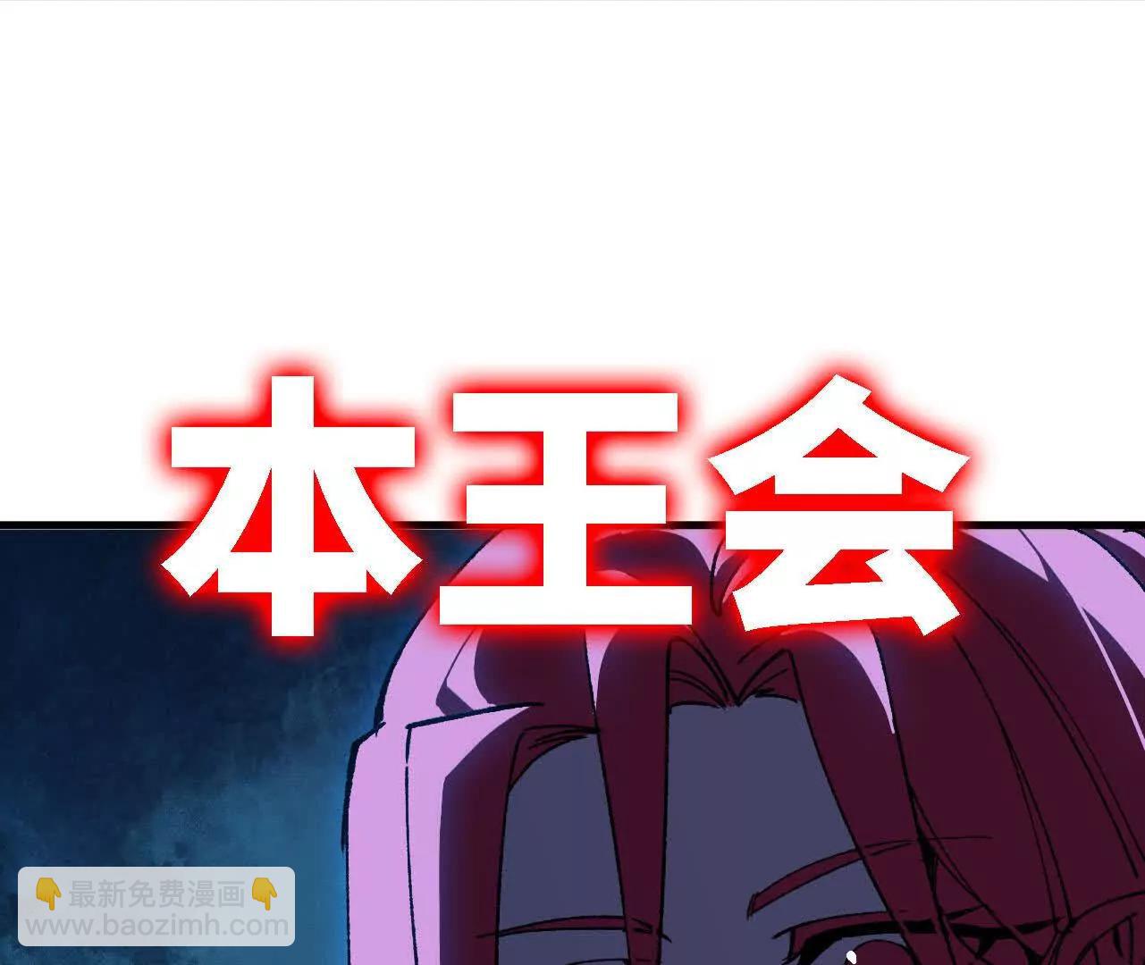 122 决定了(1/2)-第124话