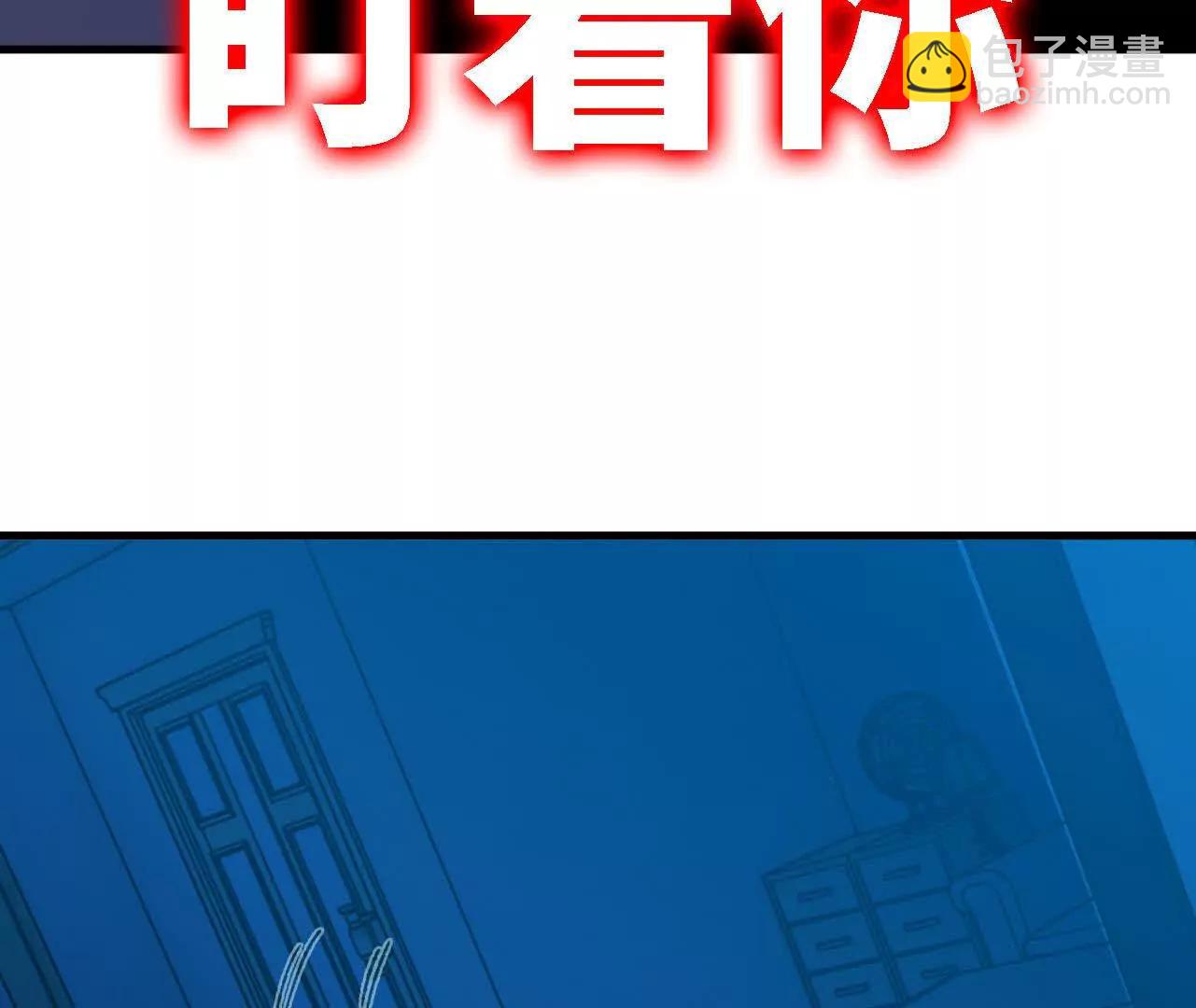 122 决定了(1/2)-第124话