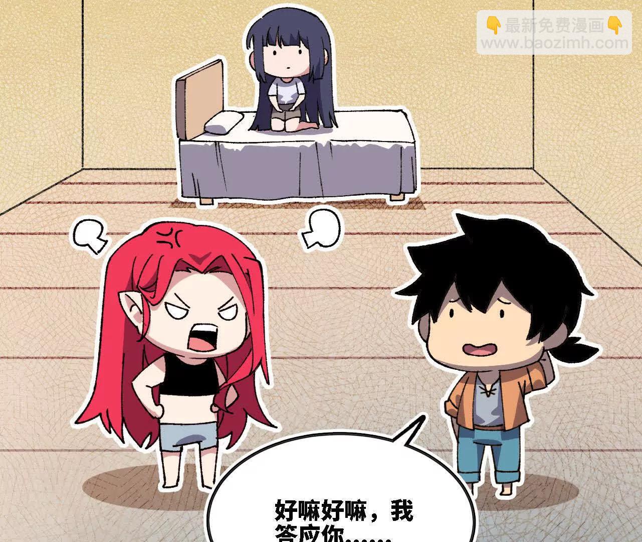 122 决定了(1/2)-第124话