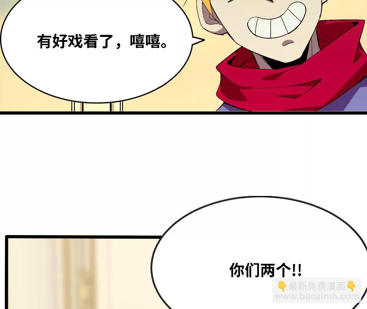 124 回应表白(1/2)-第126话