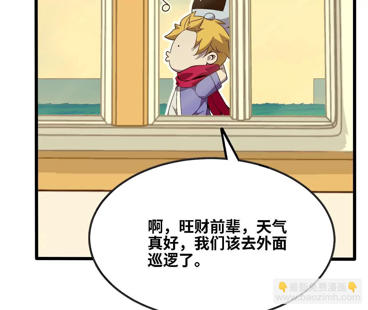 124 回应表白(1/2)-第126话