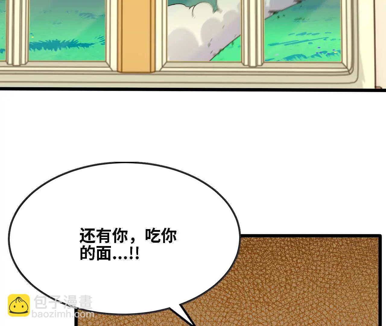 124 回应表白(1/2)-第126话