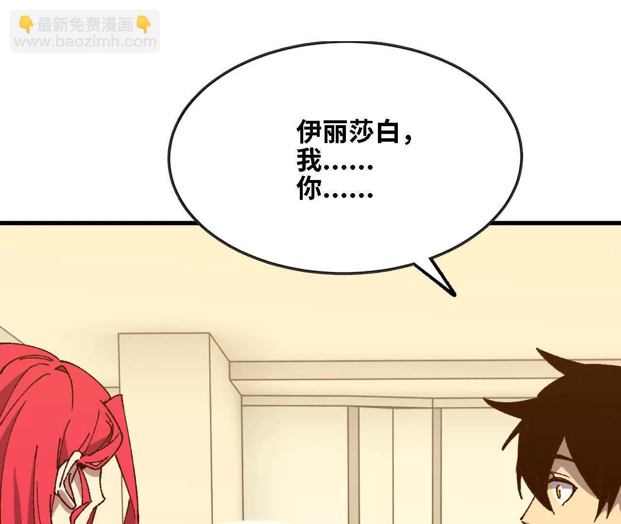 124 回应表白(1/2)-第126话