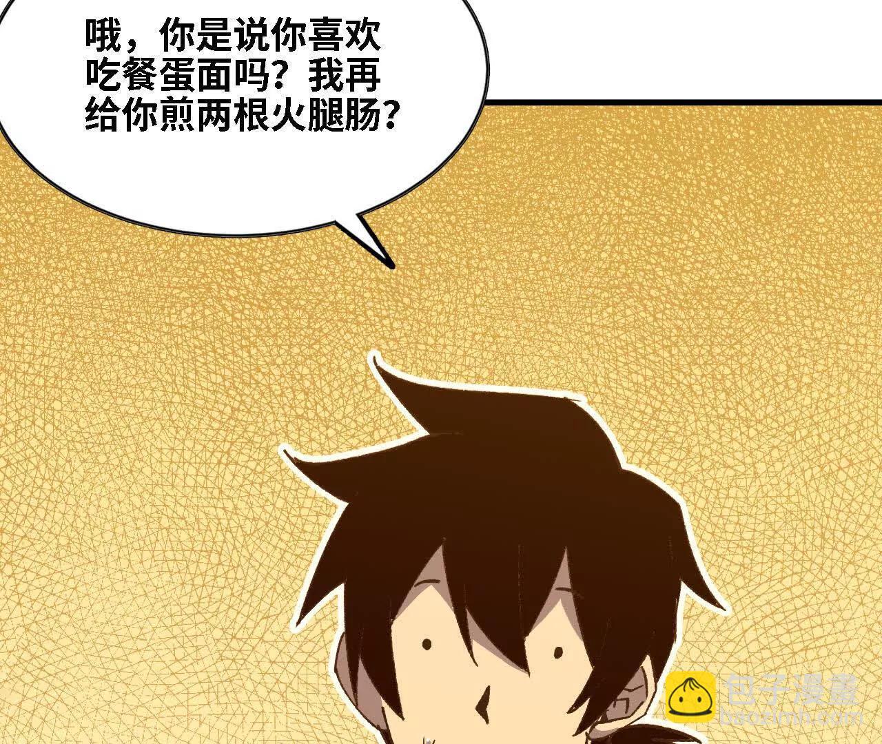 124 回应表白(1/2)-第126话