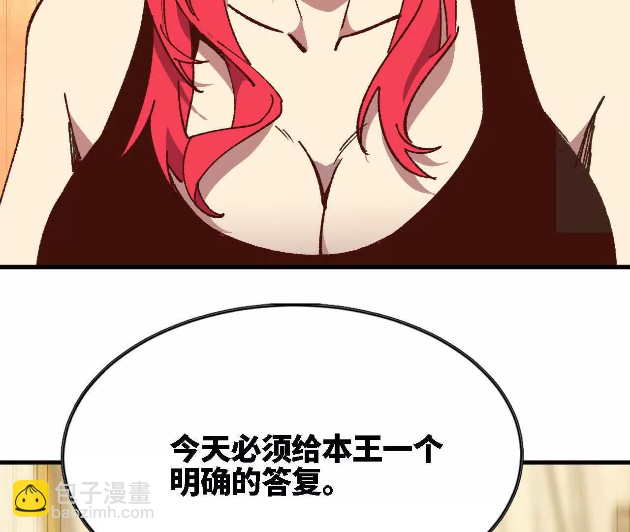 124 回应表白(1/2)-第126话