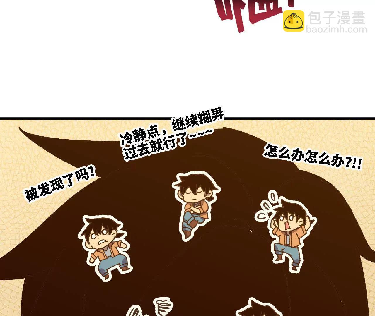 124 回应表白(1/2)-第126话