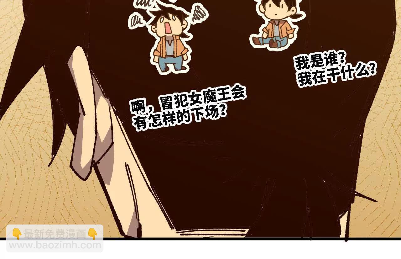 124 回应表白(1/2)-第126话