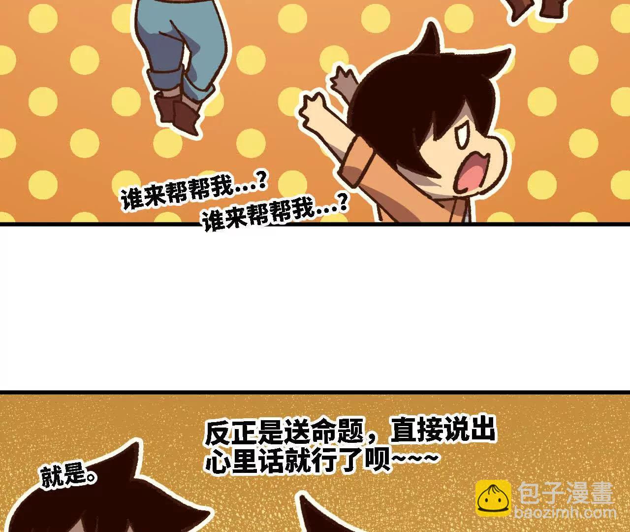 124 回应表白(1/2)-第126话